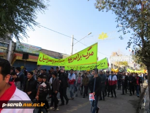 شرکت اساتید و کارکنان و دانشجویان در مراسم 13 آبان 1398