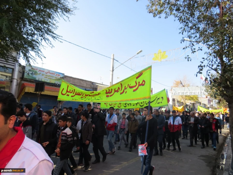 شرکت اساتید و کارکنان و دانشجویان در مراسم 13 آبان 1398