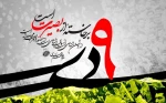 روابط عمومی آموزشکده فنی و حرفه ای سراب