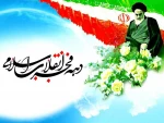 روابط عمومی آموزشکده فنی و حرفه ای سراب