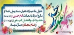 روابط عمومی آموزشکده فنی و حرفه ای سراب