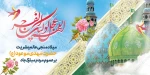 روابط عمومی آموزشکده فنی و حرفه ای سراب
