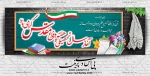 روابط عمومی دانشگاه ملی مهارت سراب
