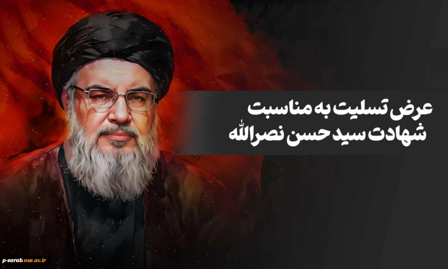 روابط عمومی دانشگاه ملی مهارت سراب