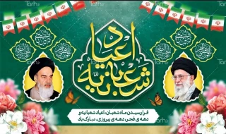روابط عمومی آموزشکده ملی مهارت سراب