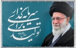 روابط عمومی آموزشکده ملی مهارت سراب