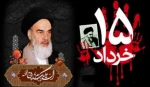 سالگرد ارتحال ملکوتی بنیانگذار کبیر انقلاب اسلامی ایران حضرت امام خمینی (ره) و قیام خونین ۱۵ خرداد تسلیت باد. 2