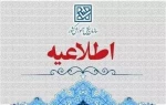 ثبت نام آزمون پذیرش کاردانی ویژه دانشگاه ملی مهارت آغاز شد 2