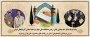 درخشش شکوهمند دانشجویان دانشگاه ملی مهارت آذربایجان شرقی در جشنواره ملی قرآن و عترت