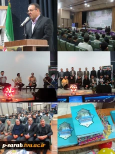 آیین گرامیداشت روز دانشجو در آموزشکده ملی مهارت سراب برگزار شد. 3