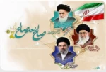روابط عمومی آموزشکده ملی مهارت سراب