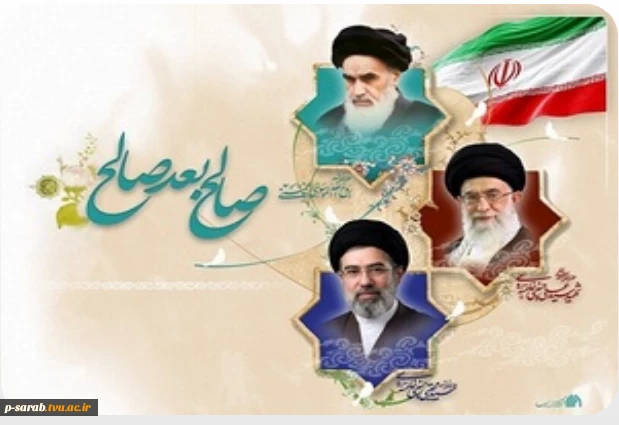 روابط عمومی آموزشکده ملی مهارت سراب