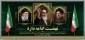 سالگرد رحلت بنیانگذار جمهوری اسلامی ایران حضرت امام خمینی (ره) تسلیت باد.