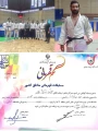 کسب مقام اول قهرمانی مسابقات دانشجویی جودو منطقه ی ۳ کشوری توسط دانشجو آرش سرابی نژاد