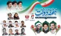 هفته دولت گرامی باد.